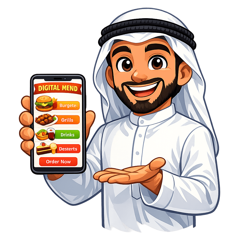 واجهة المنيو